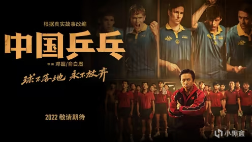 国庆档电影——张译《万里归途》领衔，你打算看哪一场？