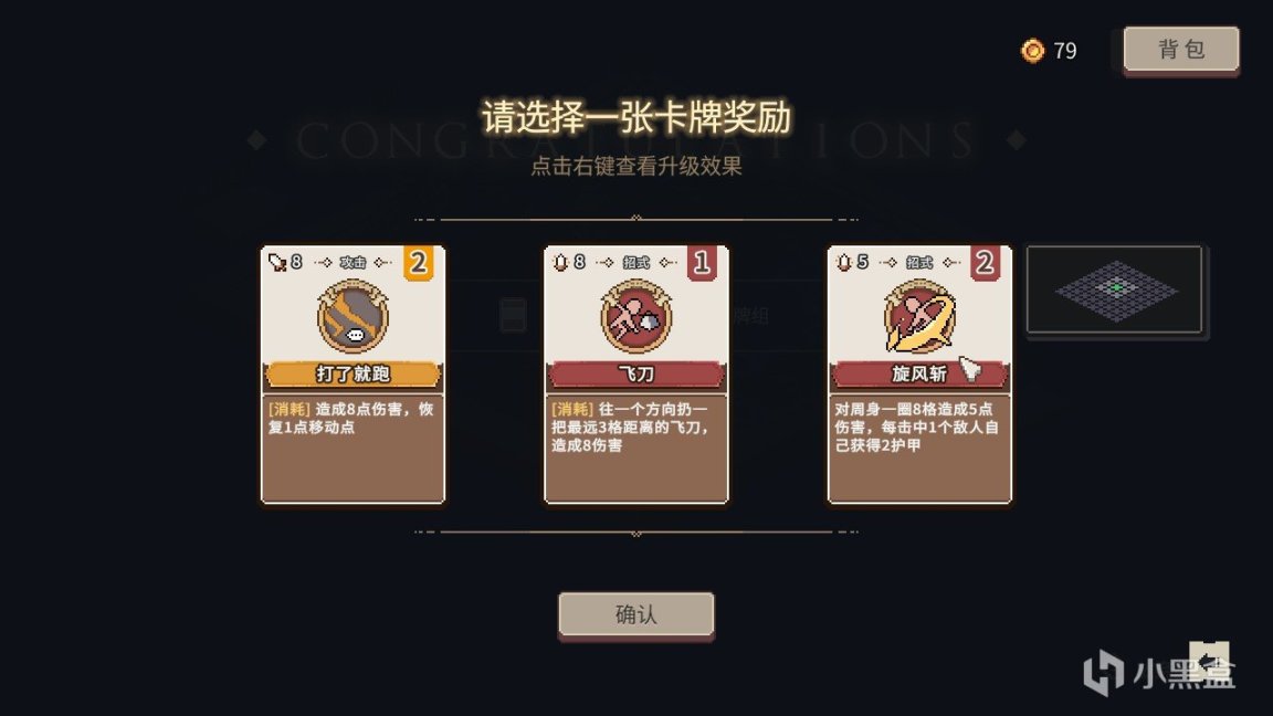 【迷失幻途】战棋+爬塔+META=三倍快乐！-第3张