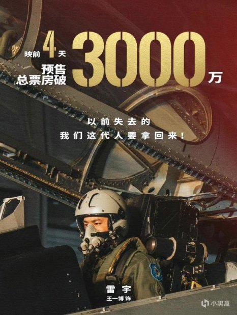 国庆档电影——张译《万里归途》领衔，你打算看哪一场？