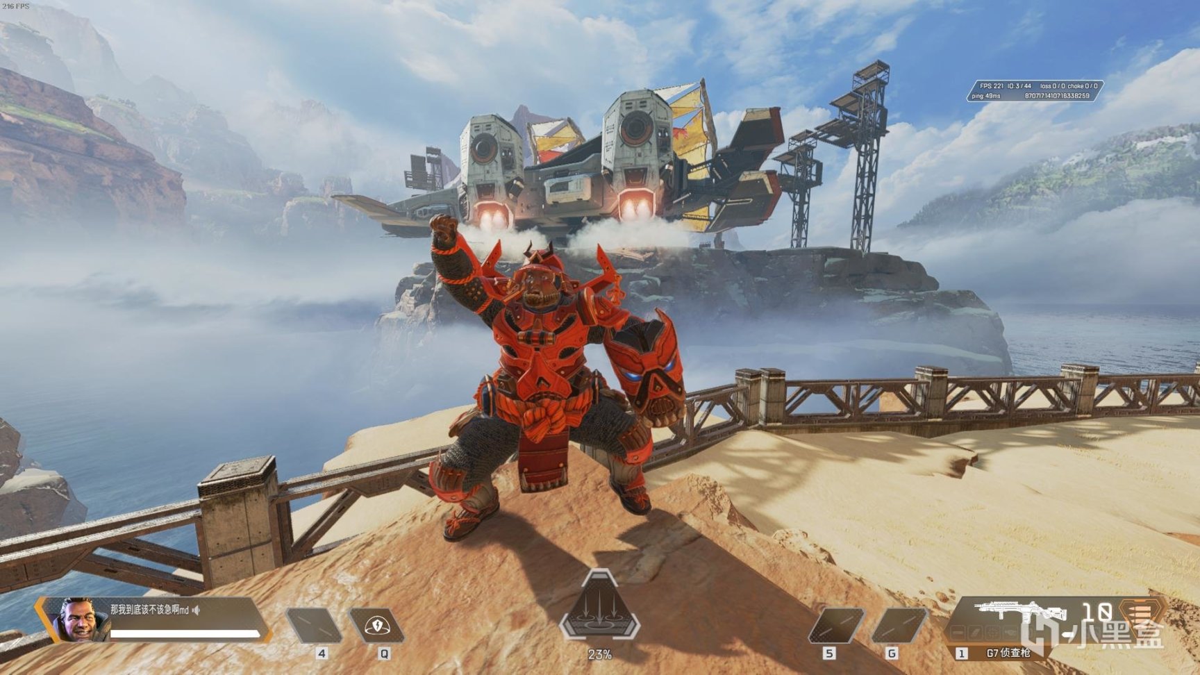 【Apex 英雄】[Apex英雄]活动商店上新!+商城拓展轮换红移归来-22.9.28-3楼猫