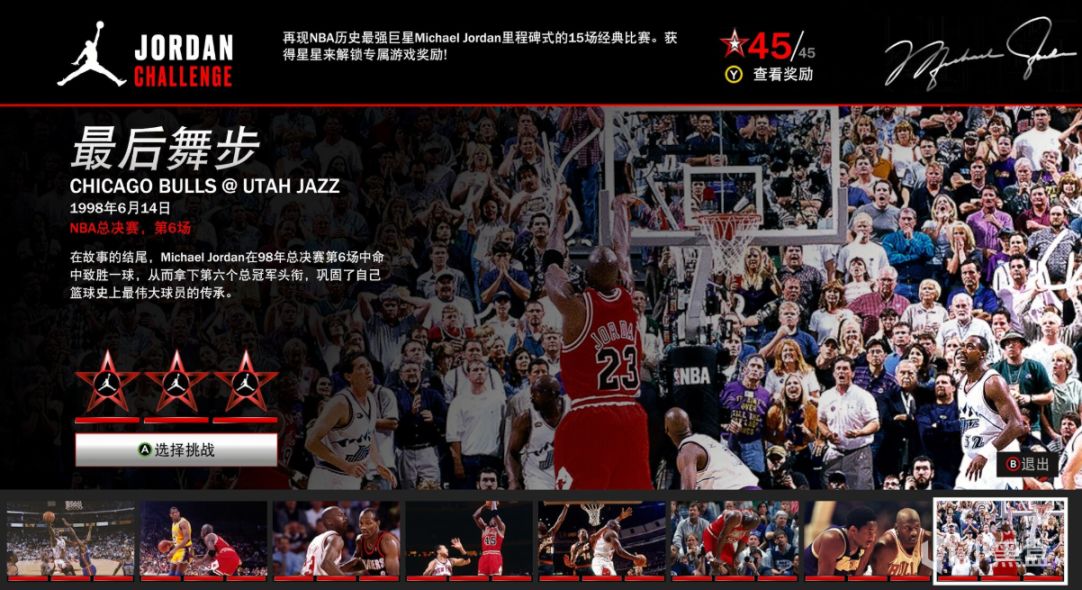 《NBA2K 23》毫无争议，这绝对是这些年最棒的一代-第4张