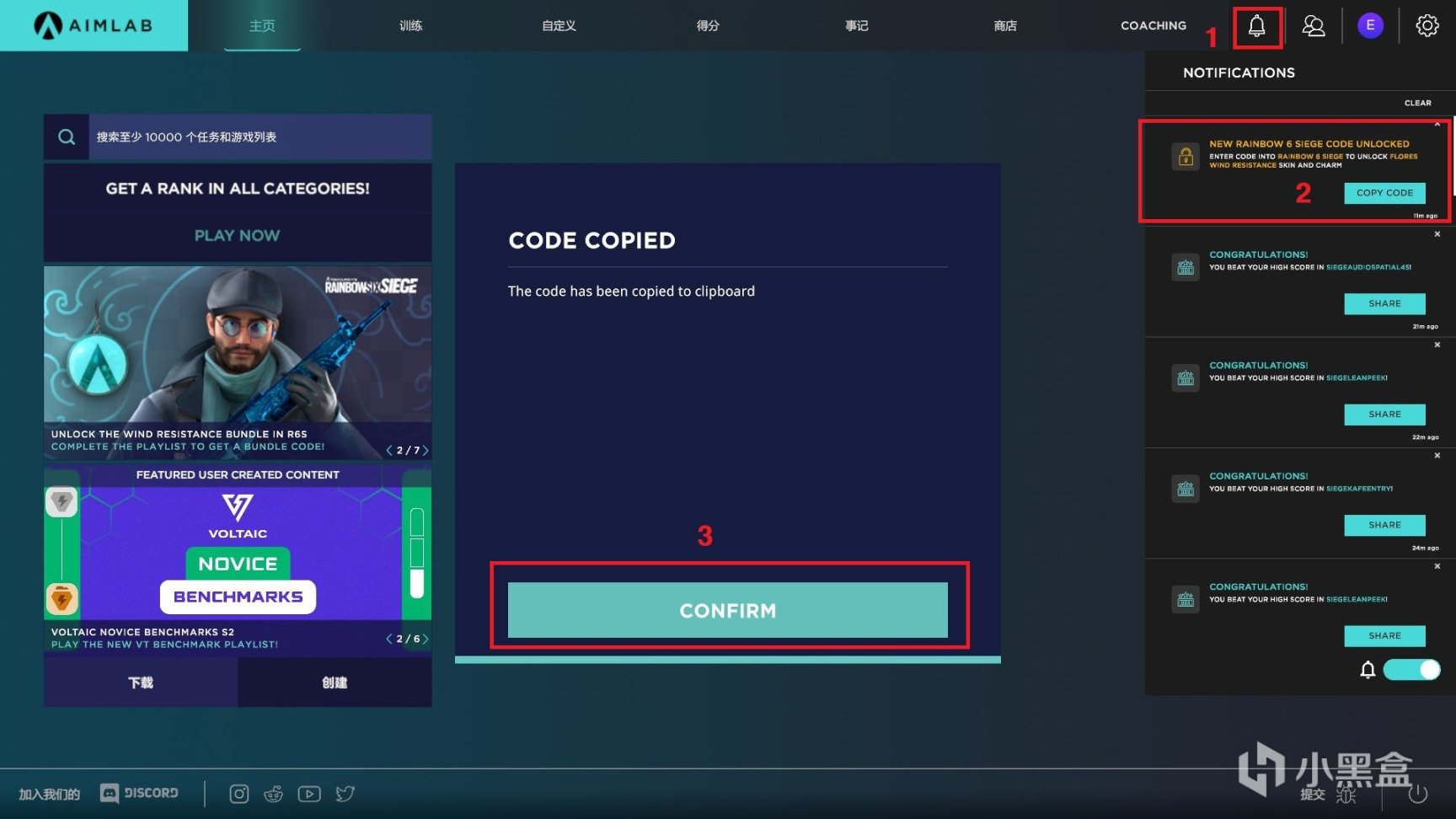【彩虹六号围攻】R6 × Aim Lab联动皮肤+武器挂件获取指南-3楼猫