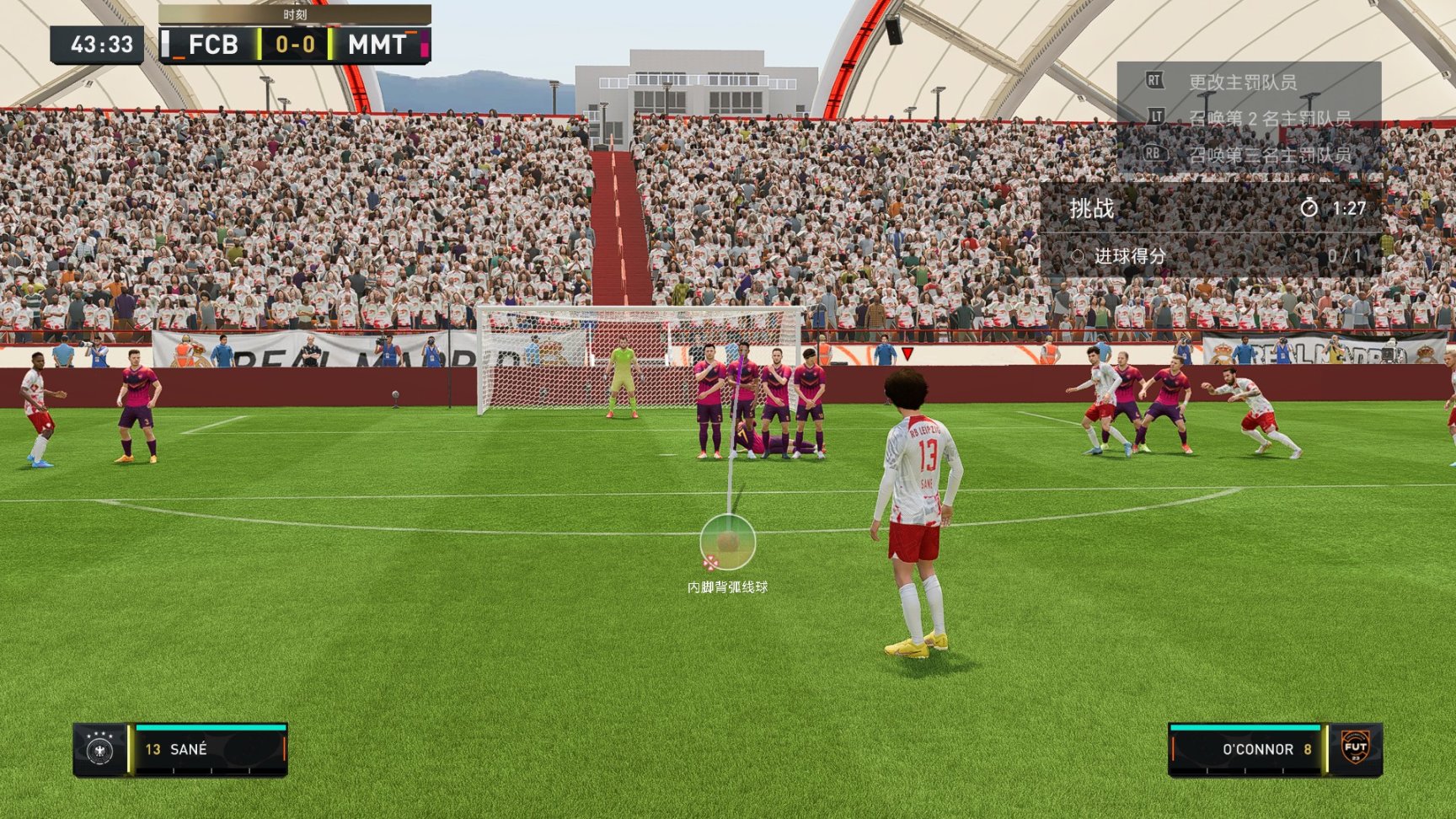 【PC遊戲】可以嘗試的最後一代：《FIFA23》-第6張