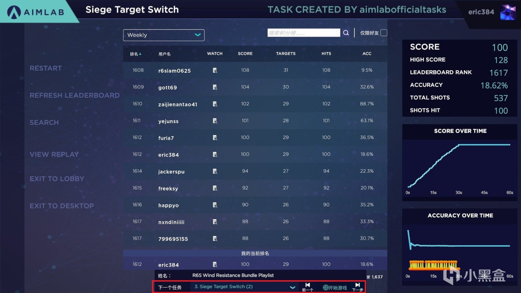 【彩虹六号围攻】R6 × Aim Lab联动皮肤+武器挂件获取指南-3楼猫