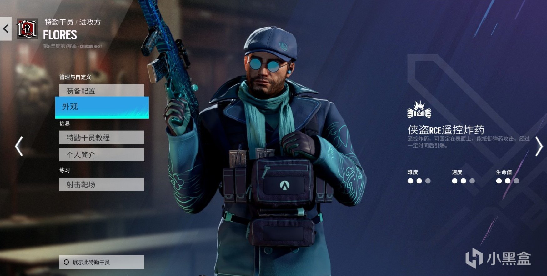 【彩虹六号围攻】R6 × Aim Lab联动皮肤+武器挂件获取指南-3楼猫