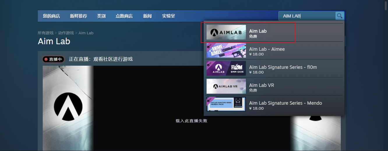 【彩虹六号围攻】R6 × Aim Lab联动皮肤+武器挂件获取指南-3楼猫