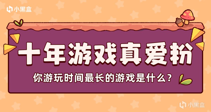 【十一大促】遊戲純愛戰士！出動！-第5張