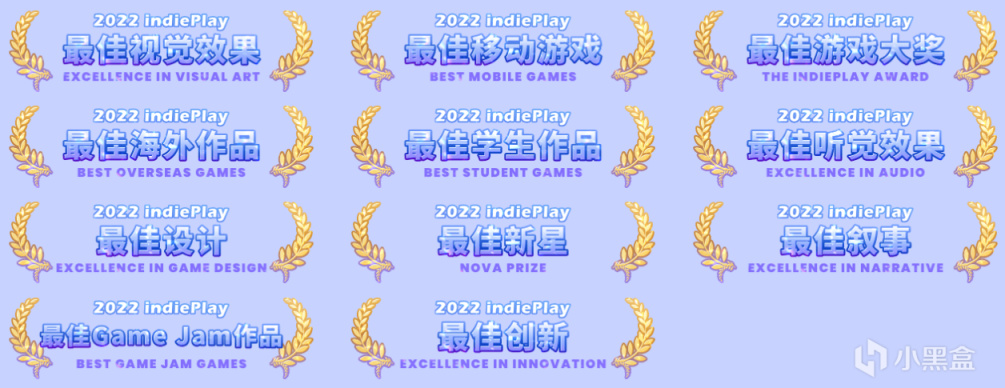 【PC遊戲】2022indiePlay中國獨立遊戲大賽入圍名單公佈！11月13日公佈各獎項最終歸屬-第3張