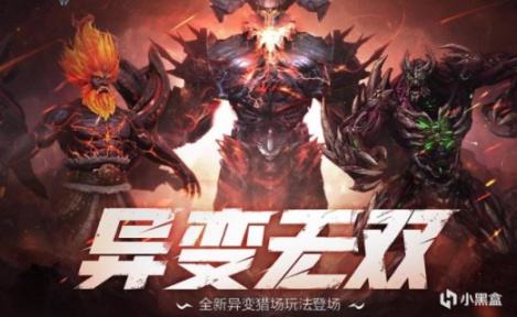 【绝地求生】假如我是PUBG设计师策划：推陈出新，扬长避短！-第6张