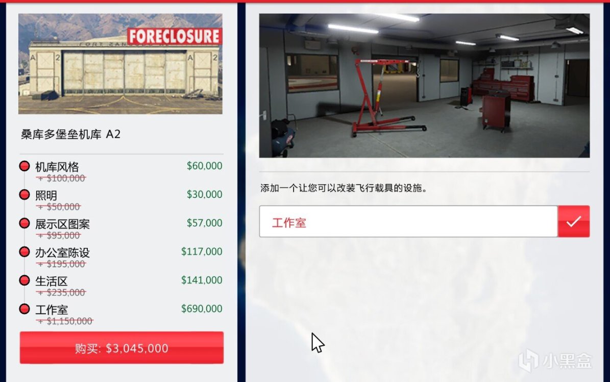 【俠盜獵車手5】GTA本週更新速覽（9.30-10.6-第9張