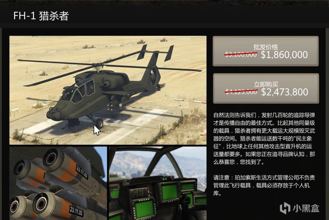 【俠盜獵車手5】GTA本週更新速覽（9.30-10.6-第1張