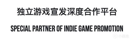 【PC游戏】2022indiePlay中国独立游戏大赛入围名单公布！11月13日公布各奖项最终归属-第5张