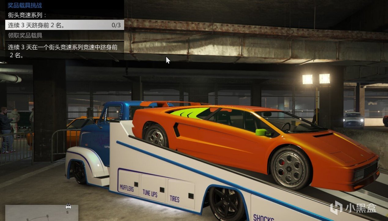 【俠盜獵車手5】GTA本週更新速覽（9.30-10.6-第16張