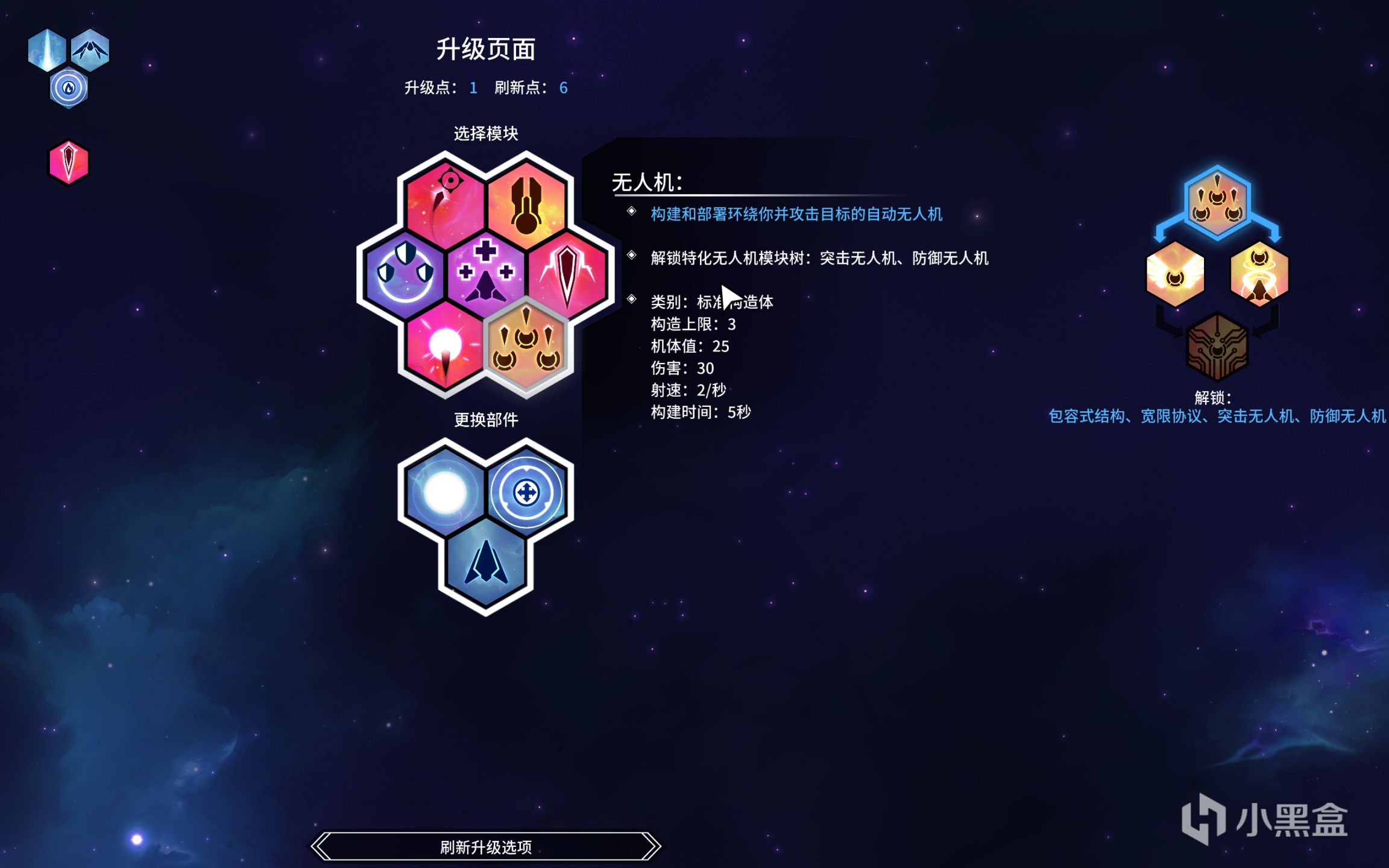 【PC遊戲】土豆兄弟借鑑了哪些遊戲？-第14張