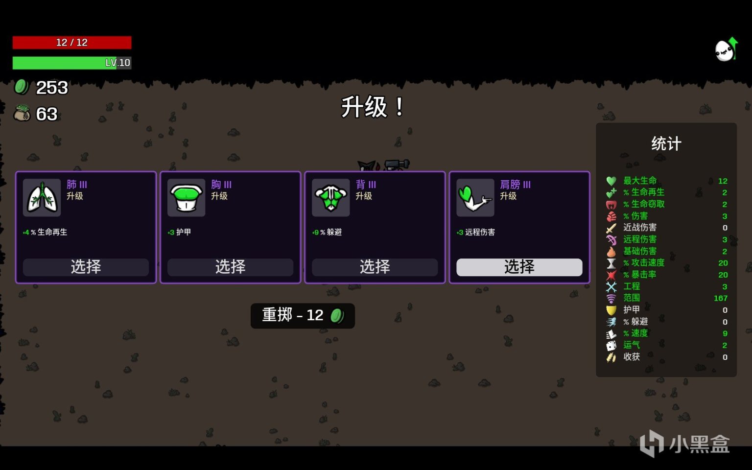 【PC遊戲】土豆兄弟借鑑了哪些遊戲？-第4張
