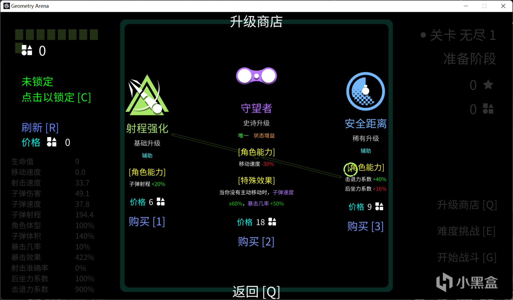 【PC遊戲】土豆兄弟借鑑了哪些遊戲？-第6張
