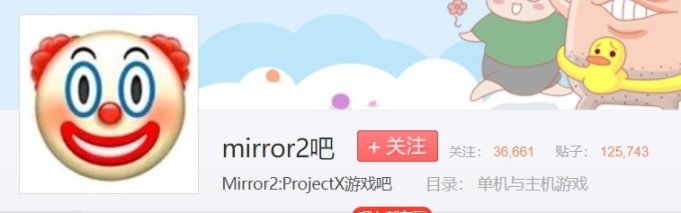 【PC遊戲】白等了！《Mirror2》製作組宣佈遊戲將只含16+內容-第7張