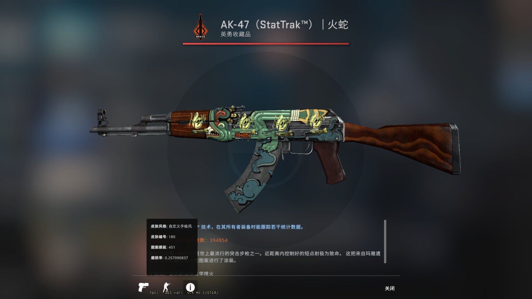 【CS:GO】职业哥库存 / HooXi-第24张