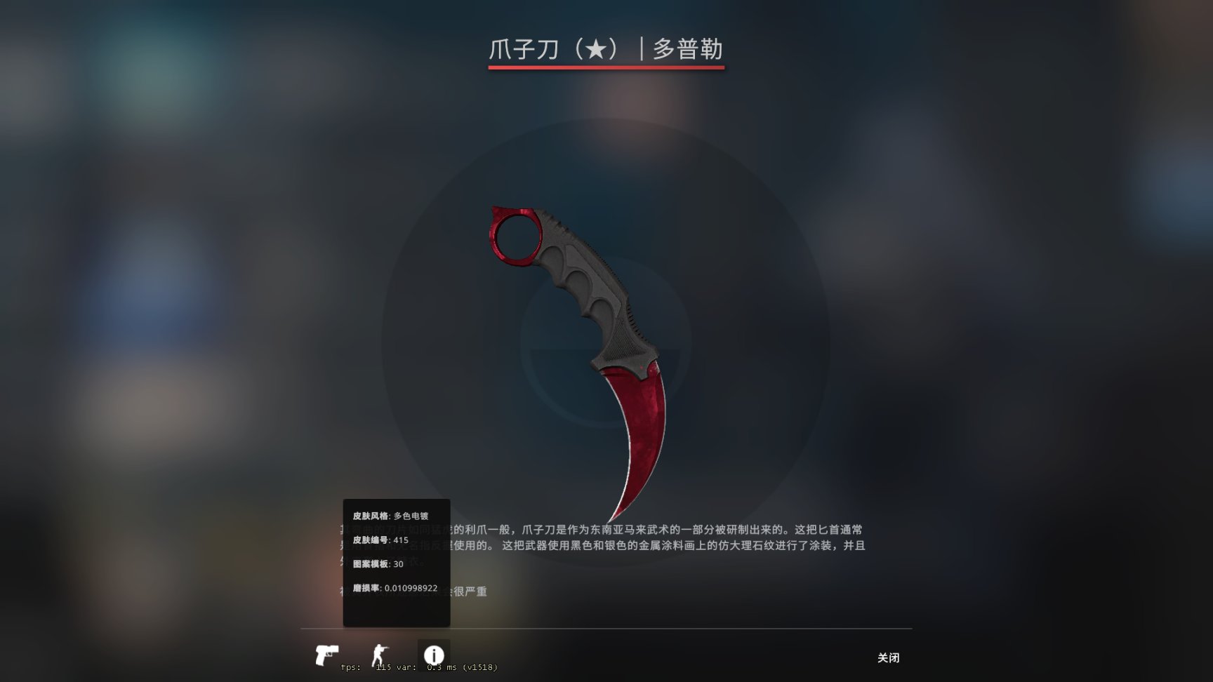 【CS:GO】职业哥库存 / HooXi-第33张