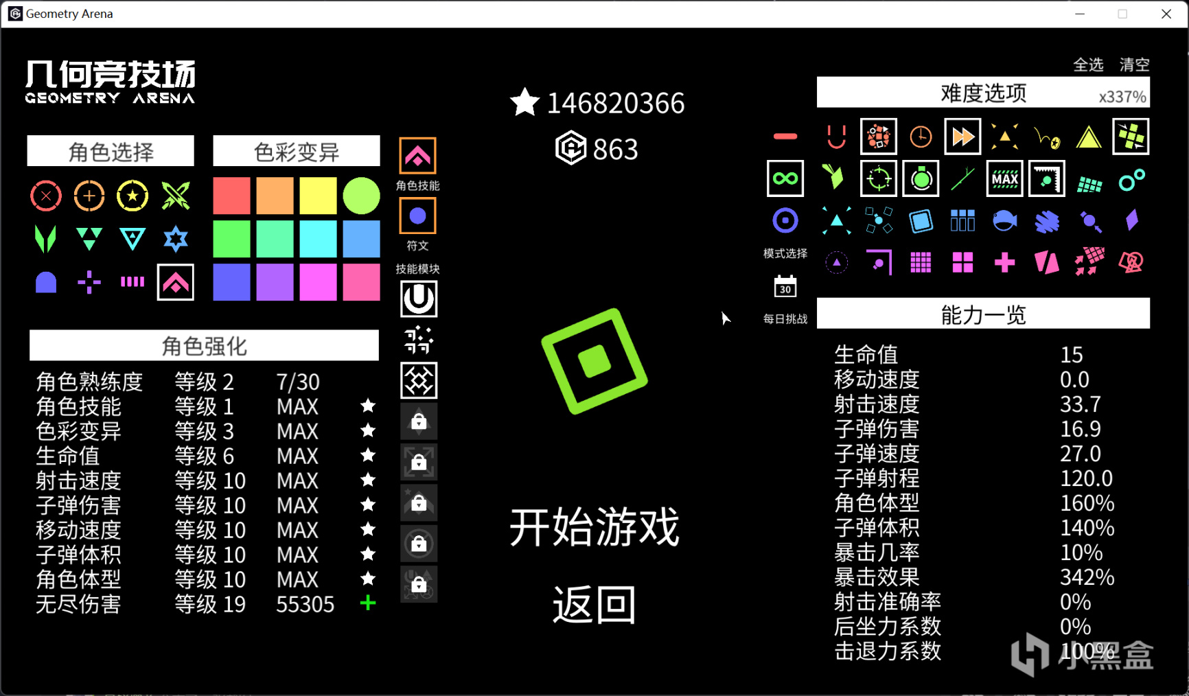 【PC遊戲】土豆兄弟借鑑了哪些遊戲？-第11張