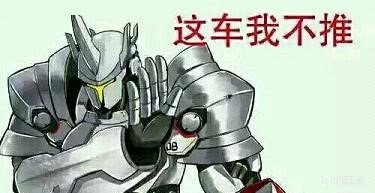 守望先锋·归来“萌新”入坑指南——坦克篇-第0张