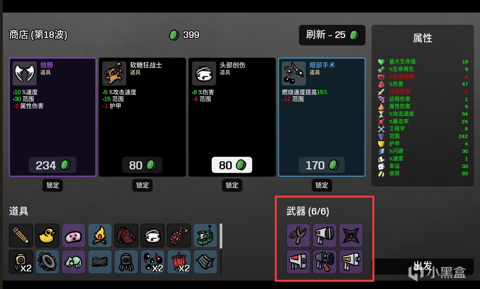 【PC遊戲】土豆兄弟借鑑了哪些遊戲？-第5張
