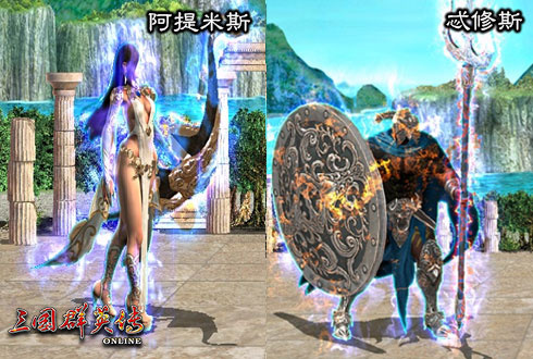 《三國群英傳Online》亞洲服全新改版 「決戰亞馬遜」傳說禁地，女人之國-第3張