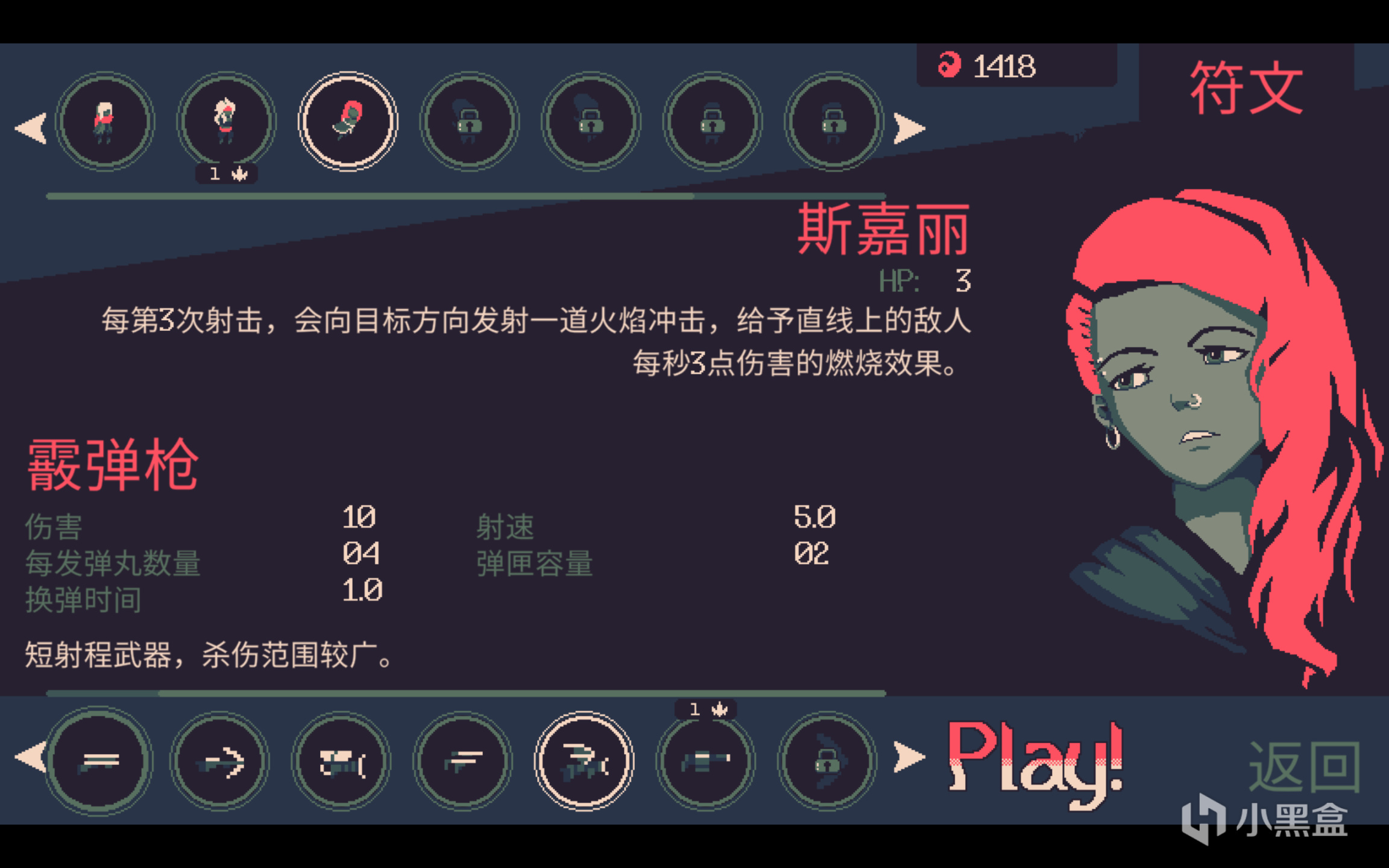 【PC遊戲】土豆兄弟借鑑了哪些遊戲？-第17張