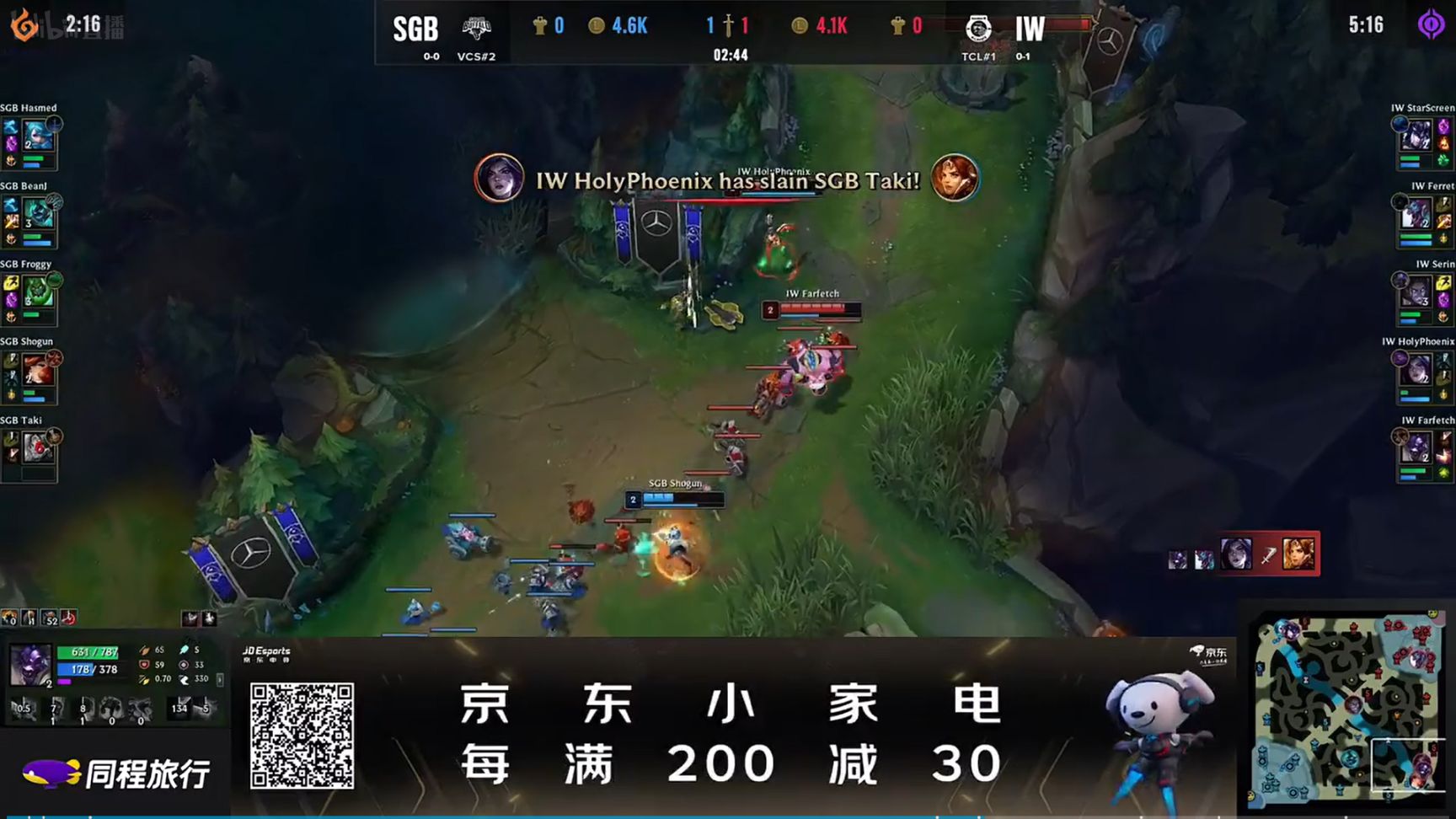 【英雄聯盟】SGB 1-0 IW，越班＞土班-第1張