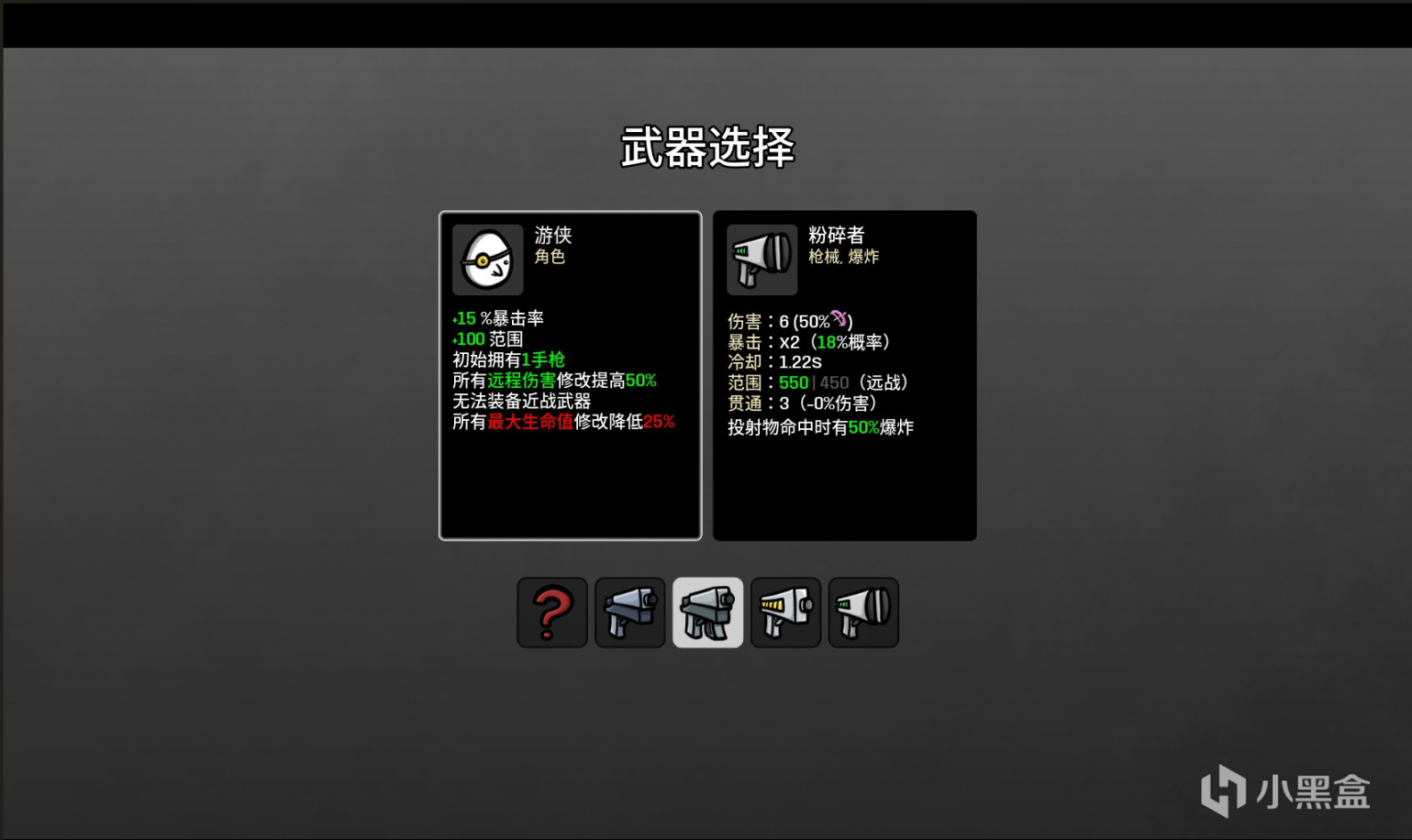 【PC遊戲】土豆兄弟借鑑了哪些遊戲？-第16張
