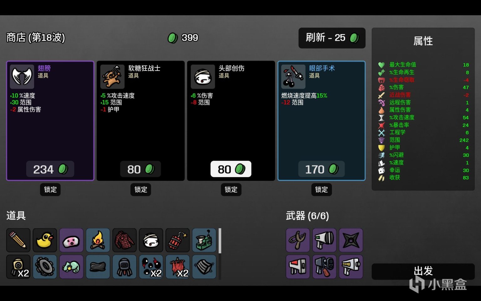 【PC遊戲】土豆兄弟借鑑了哪些遊戲？-第7張