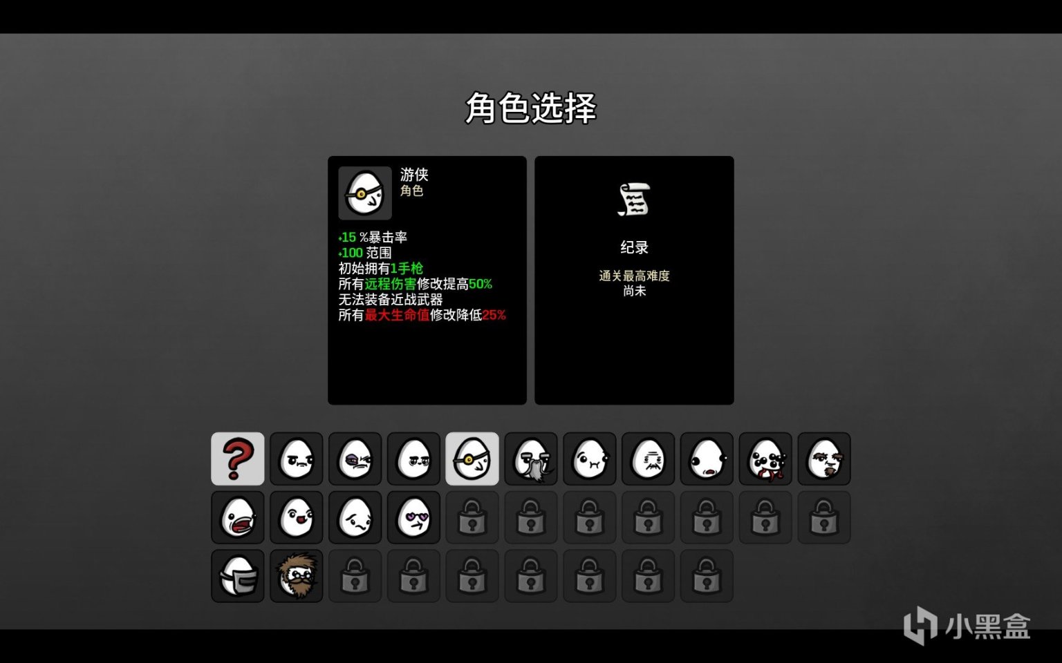 【PC遊戲】土豆兄弟借鑑了哪些遊戲？-第10張