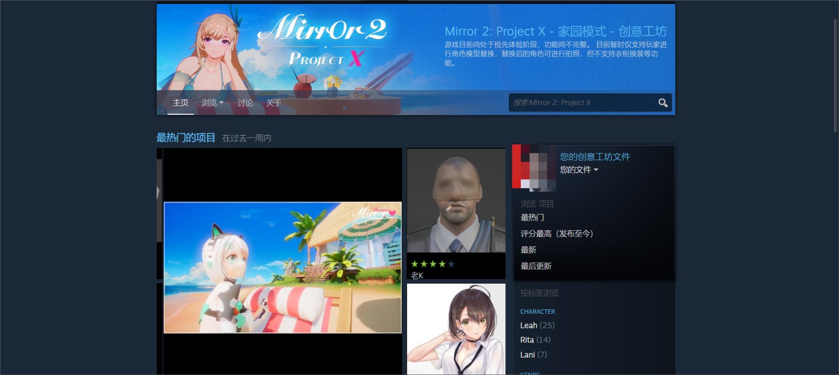 【PC遊戲】起底《Mirror 2: Project X》遊戲公司背後發展的草蛇灰線-第15張