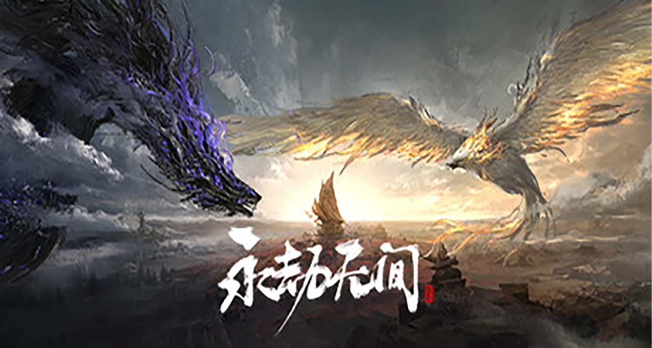 Steam 每日特惠《永劫無間》《龍珠鬥士Z》《嗜血印》等遊戲優惠促銷中