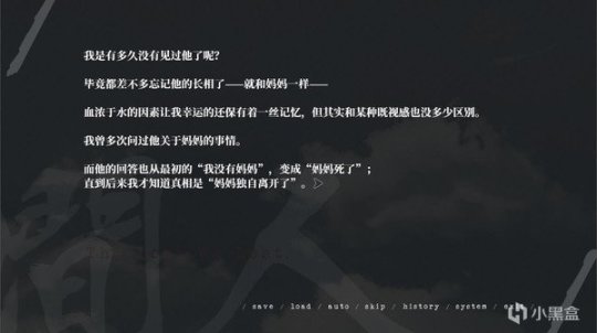 【Steam每日特惠】 《人间》《无主之地2》《丸霸无双》等新平史低促销-第2张