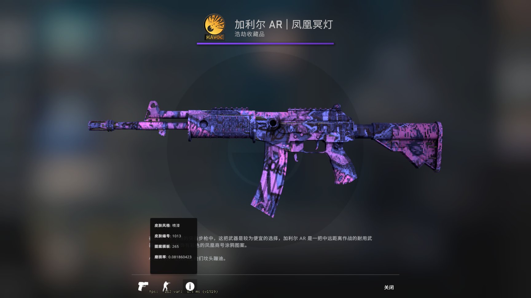 【CS:GO】職業哥庫存 / oSee-第16張