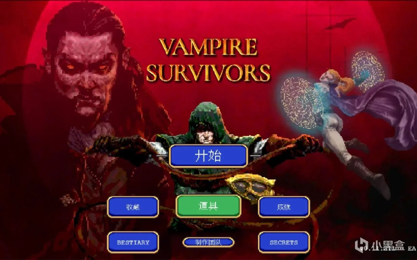 【球盟会】黑盒早报：《守望先锋：归来》预下载已开启；传腾讯正大举收购海外游戏公司