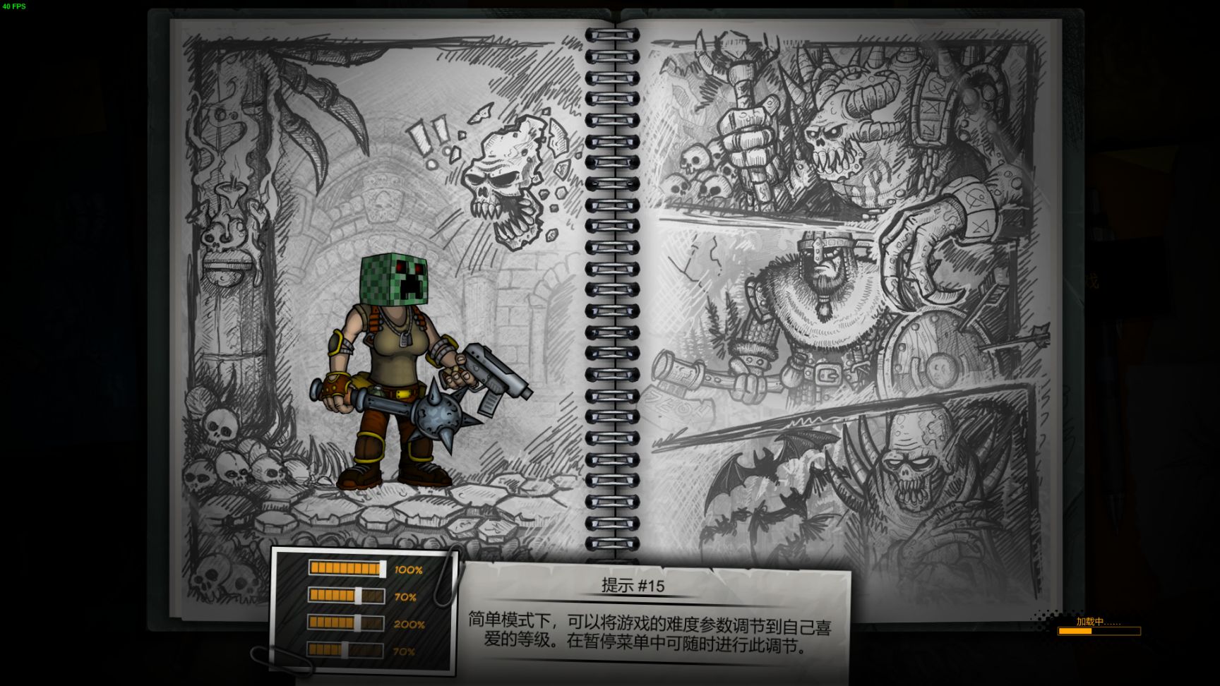 【球盟会】小品级独立肉鸽推荐——《恶棍英雄》