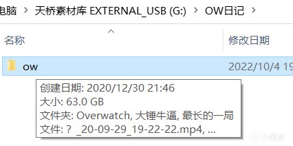 鬥陣特攻1結束那天我沒有上線-第4張