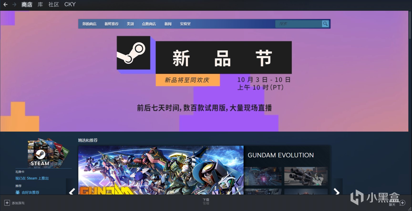 【Steam新品节】探索队列徽章解锁教程及游戏试玩推荐-第0张