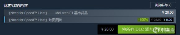 【PC游戏】看看哪些游戏打折了？steam特惠游戏推荐.-第2张