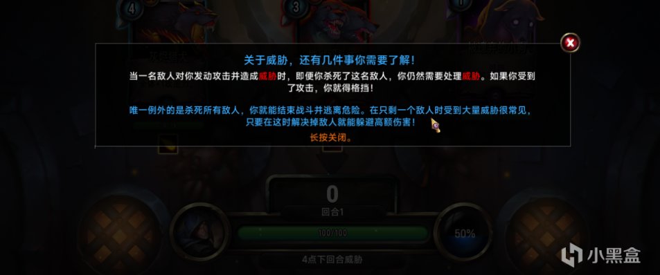 《虛空穹牢》：敢於挑戰殺戮尖塔的卡牌遊戲-第12張