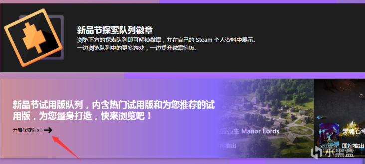 【PC游戏】看看哪些游戏打折了？steam特惠游戏推荐.-第62张