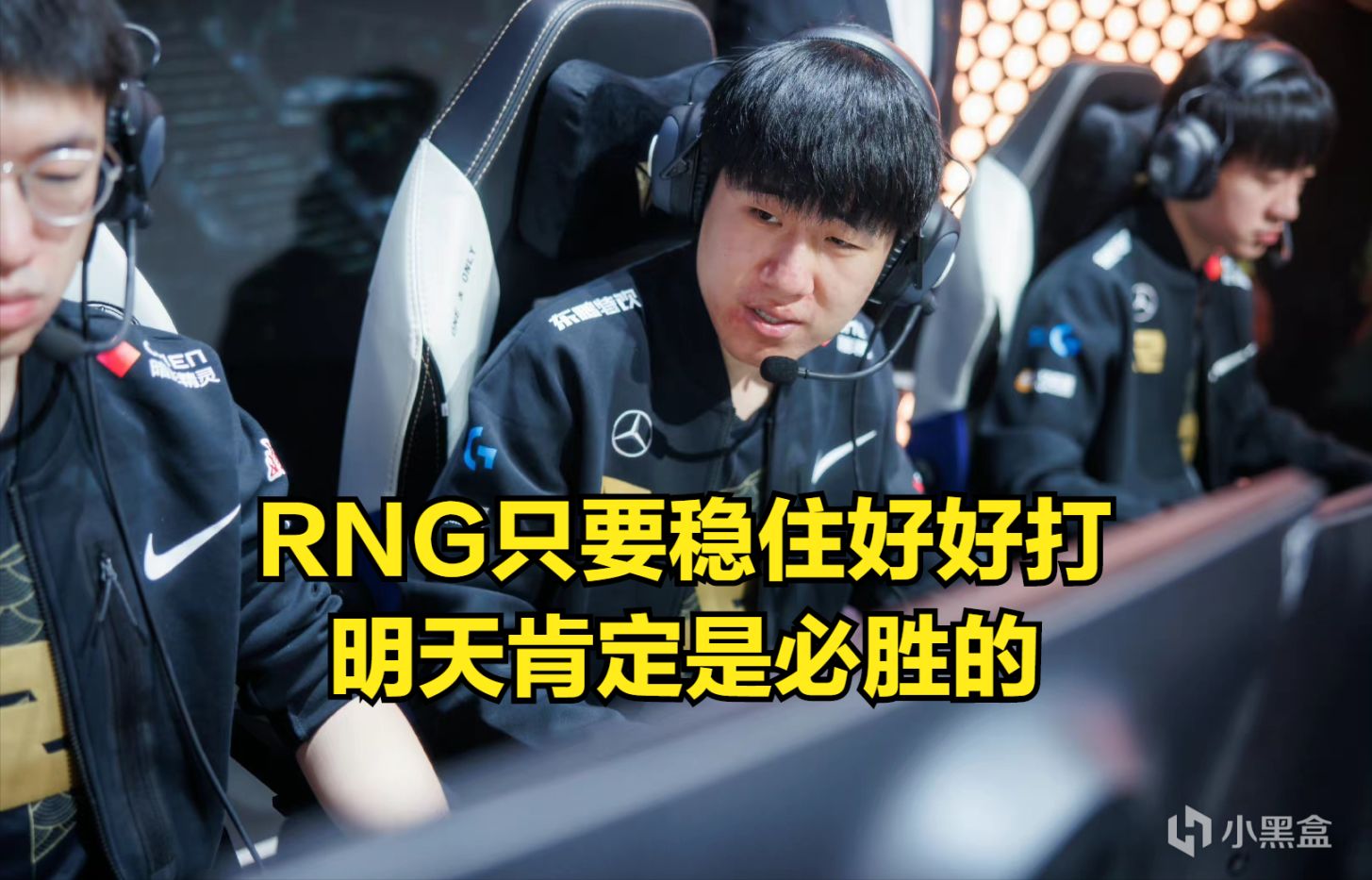 【英雄联盟】Yutapon：若我们明天能赢下RNG，那么我感觉也能赢下世界赛-第3张