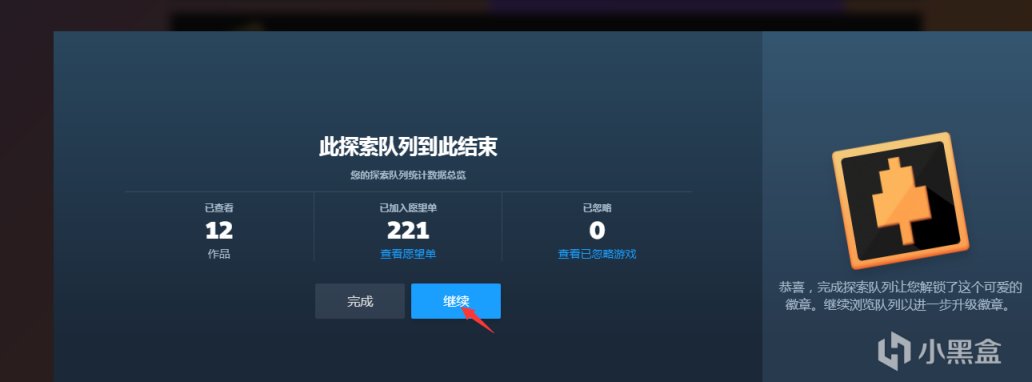 【PC游戏】看看哪些游戏打折了？steam特惠游戏推荐.-第63张