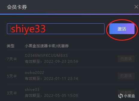 一起看绝地求生20.1赛季版本更新，4倍镜改版，握把平衡调整~-第7张