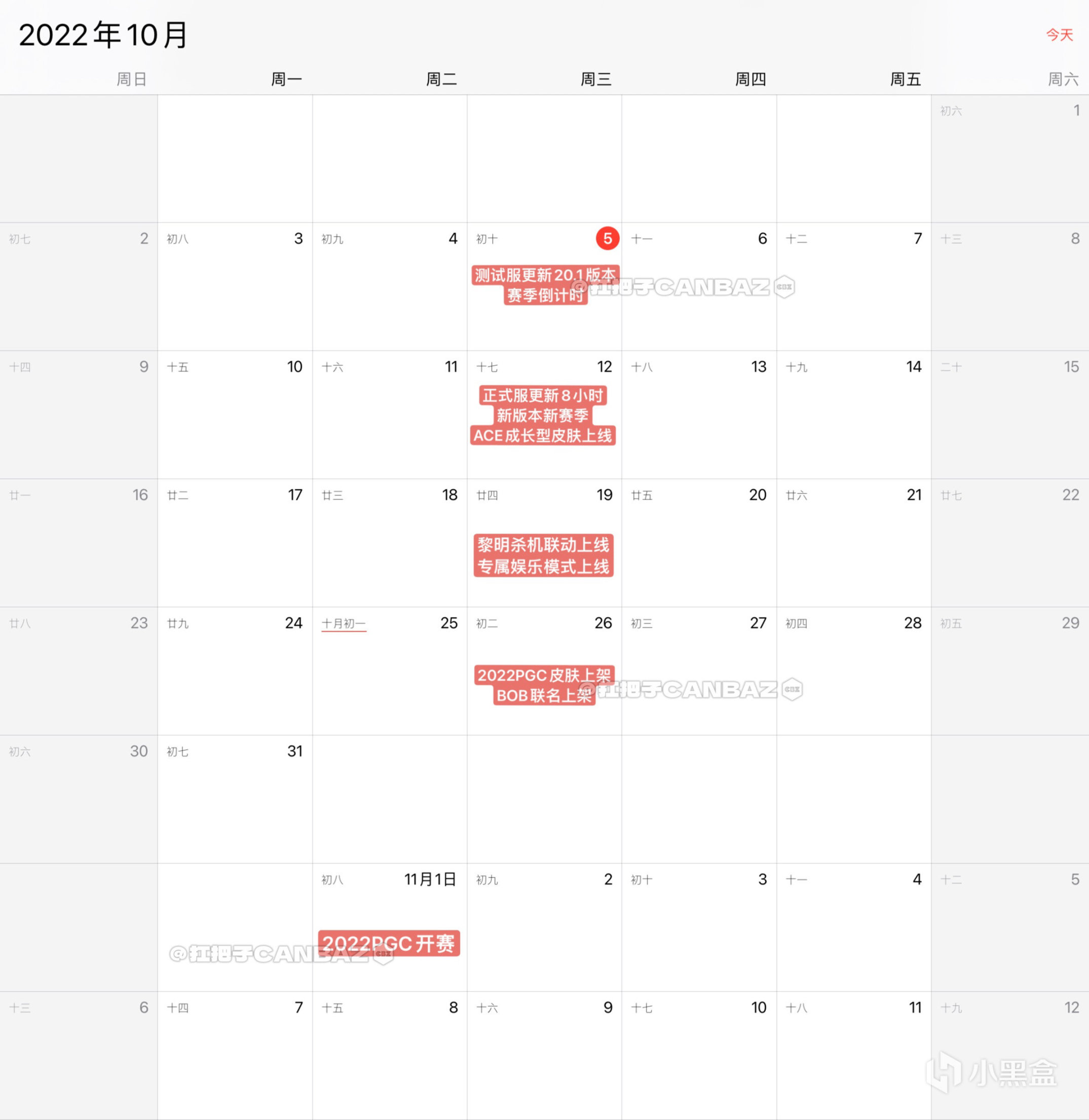 【絕地求生】黎明死線聯動皮膚將於10月19日上架商城，10月商城更新預測-第5張