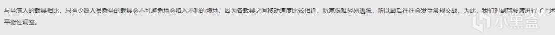 一起看绝地求生20.1赛季版本更新，4倍镜改版，握把平衡调整~-第2张