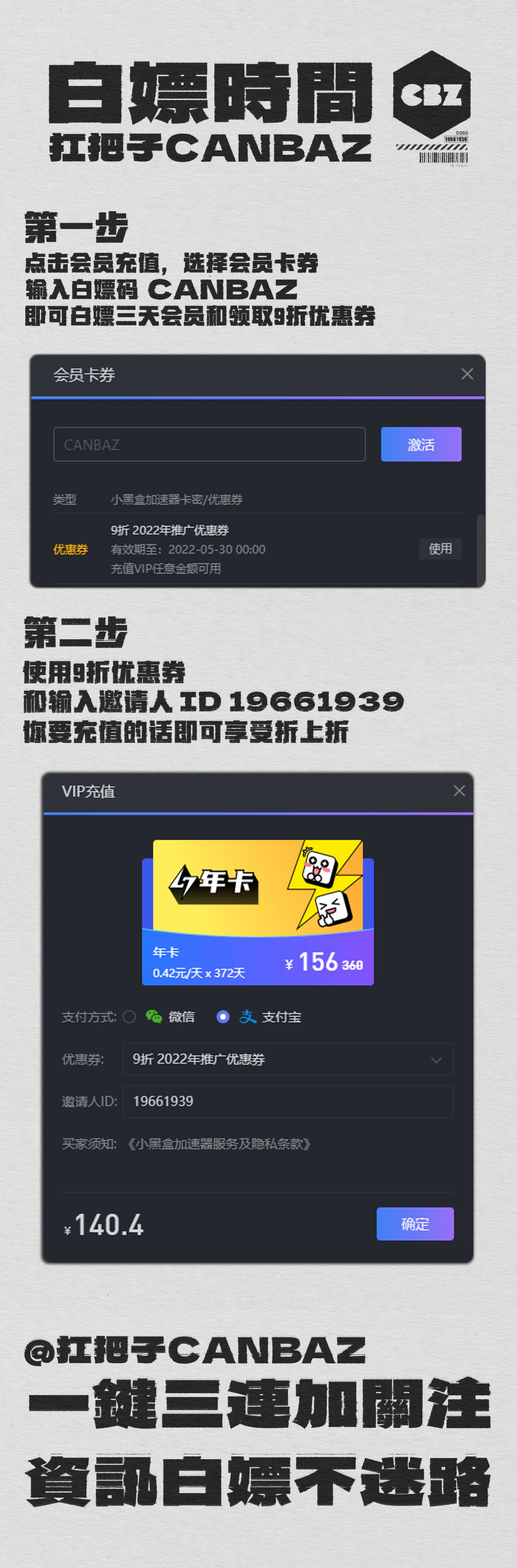 【絕地求生】黎明死線聯動皮膚將於10月19日上架商城，10月商城更新預測-第6張