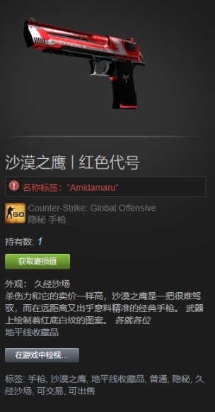 【CS:GO】职业哥库存 / 1WIN.lollipop21k-第9张